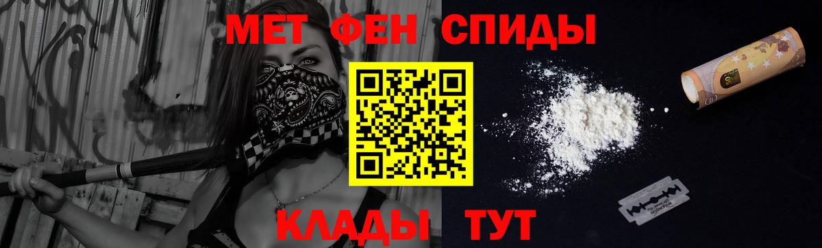 Волжский  АМФЕТАМИН 98%  Вход с VPN 