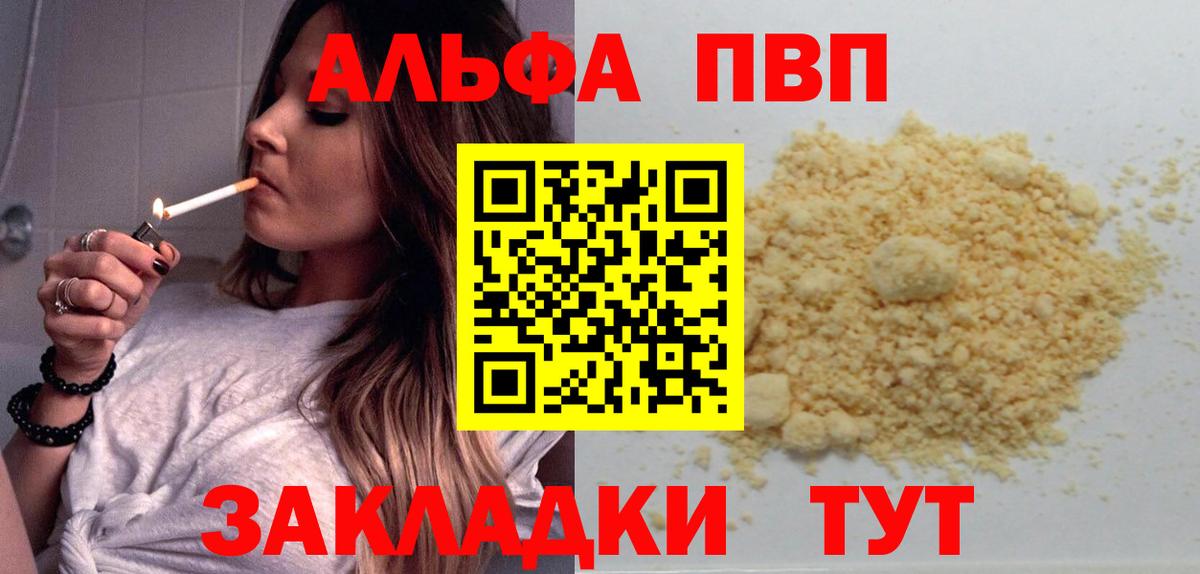 A-PVP СК КРИС Волжский
