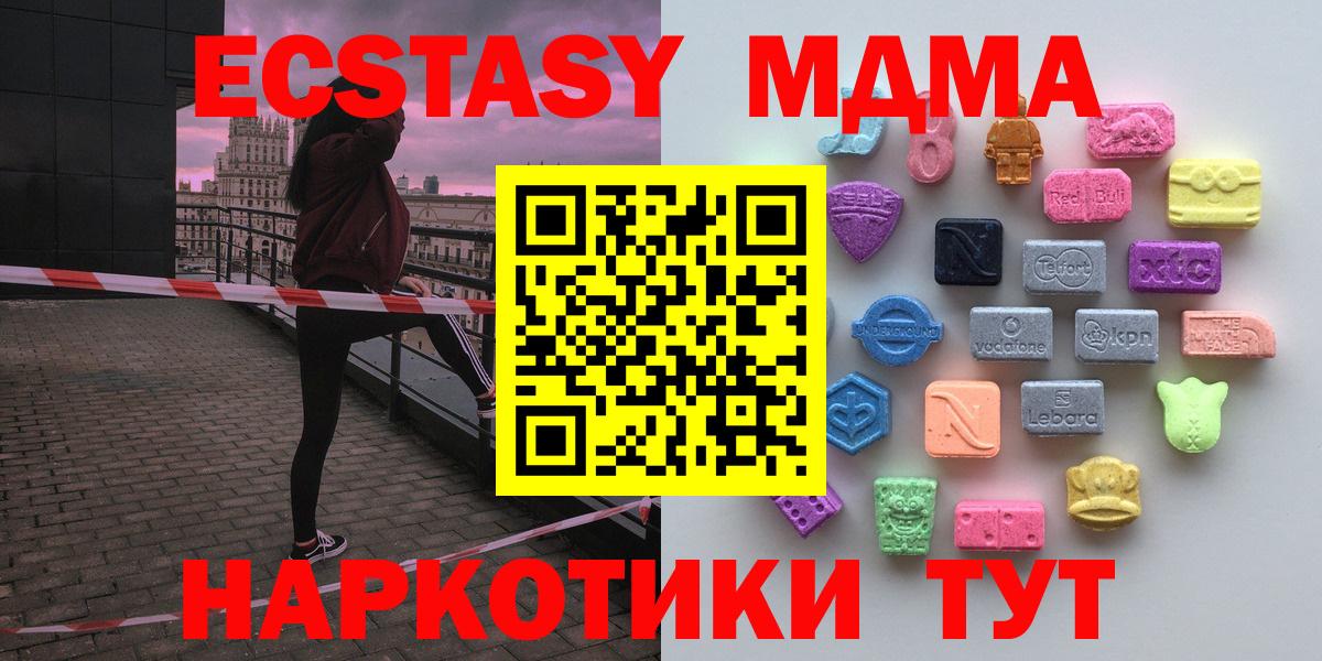 Экстази диски Волжский