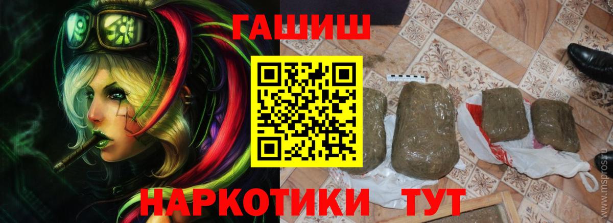 ГАШ 40% ТГК Волжский