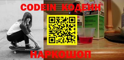 марки nbome Апрелевка