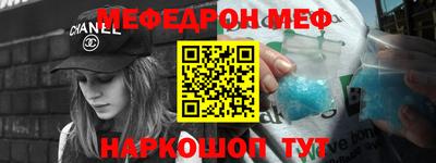 mdpv Аргун