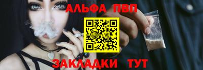 марки nbome Апрелевка
