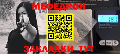 марки nbome Апрелевка
