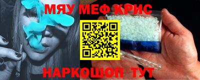mdpv Аргун