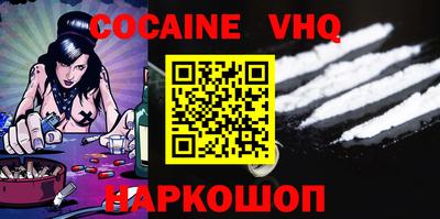 марки nbome Апрелевка