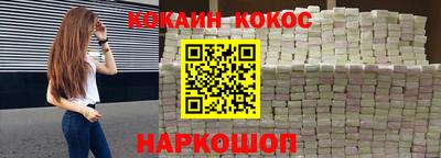 марки nbome Апрелевка