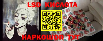 марки nbome Апрелевка