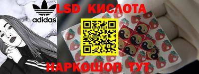 марки nbome Апрелевка