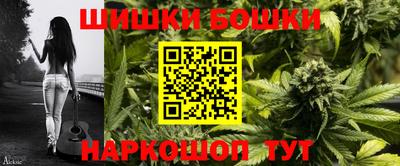 марки nbome Апрелевка