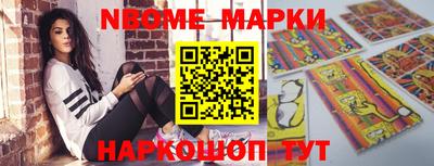 амфетамин Апшеронск