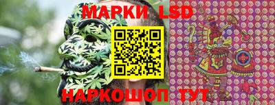 марки nbome Апрелевка