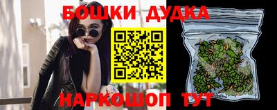 марки nbome Апрелевка