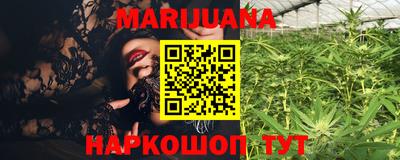 марки nbome Апрелевка