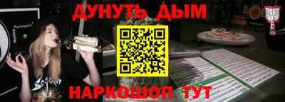 амфетамин Апшеронск
