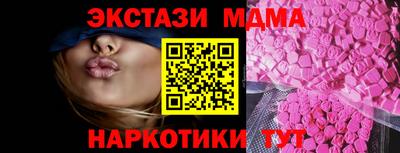 амфетамин Апшеронск