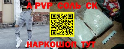 mdpv Аргун