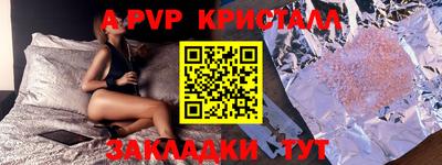 амфетамин Апшеронск