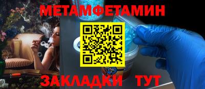 амфетамин Апшеронск