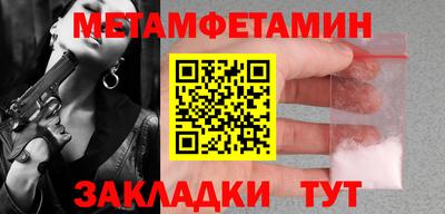 марки nbome Апрелевка