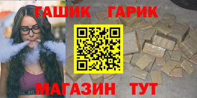 марки nbome Апрелевка