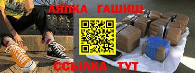 амфетамин Апшеронск