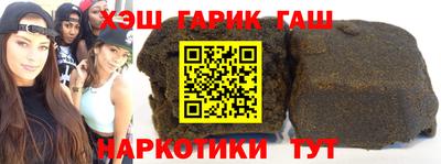 амфетамин Апшеронск