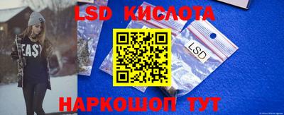 марки nbome Апрелевка