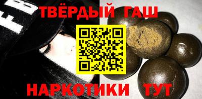 амфетамин Апшеронск
