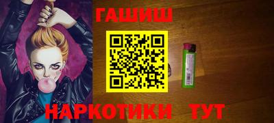 амфетамин Апшеронск