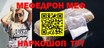 mdpv Аргун