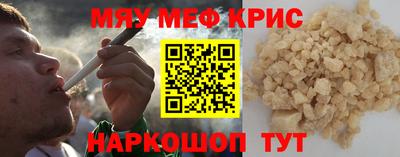 амфетамин Апшеронск
