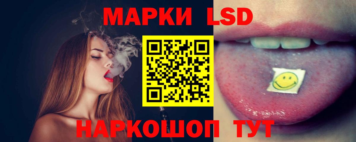 Лсд 25 экстази кислота Волжский