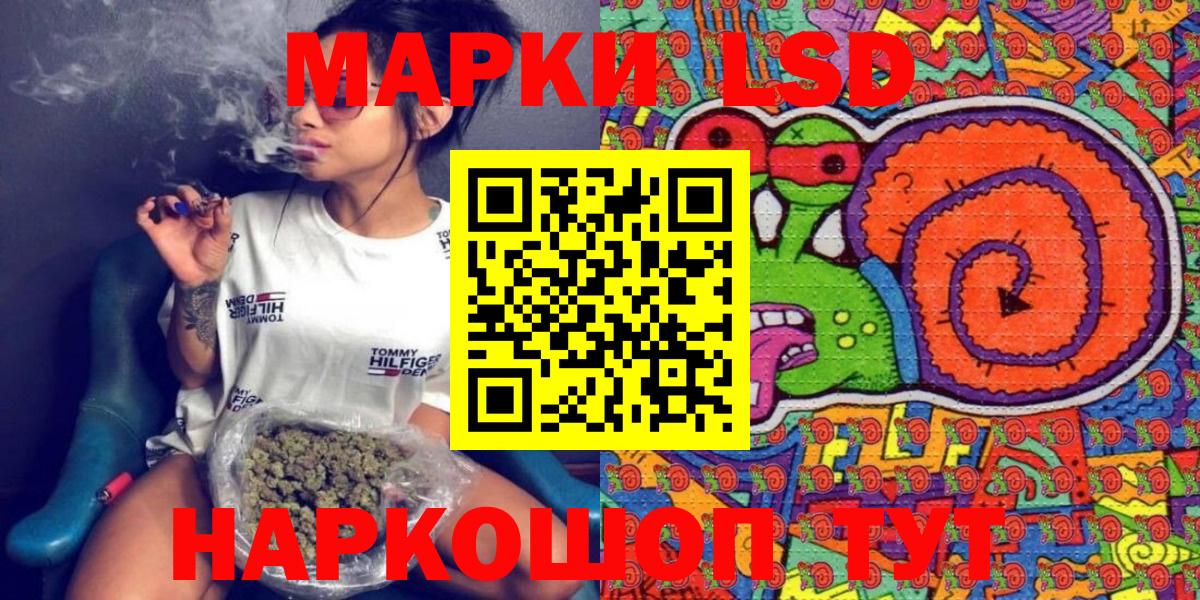 Марки NBOMe 1500мкг  Марки NBOMe  Волжский  Вход с VPN 