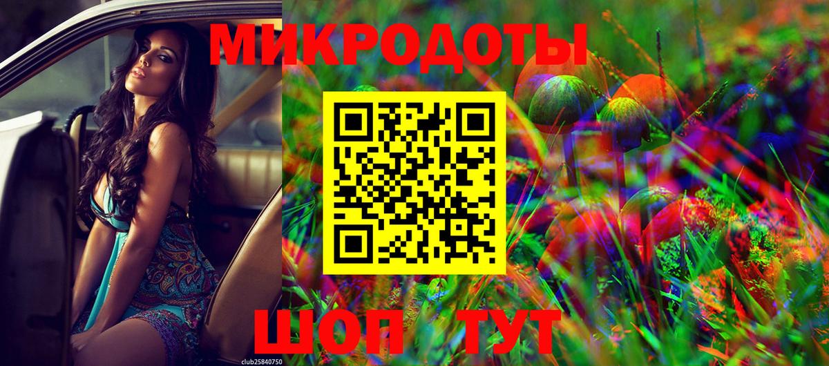 Волжский  Галлюциногенные грибы мухоморы  Вход с VPN 